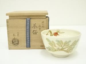京焼　中村能久造　源氏絵初音茶碗（共箱）